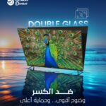 شاشة65 دان ويب وس DTD65UWS (Double Glass )