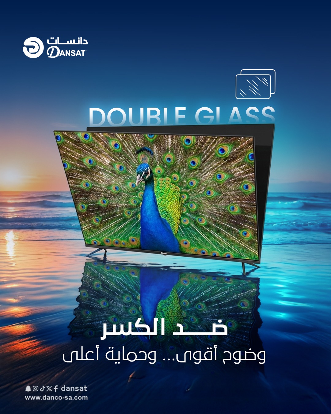 شاشة65 دان ويب وس DTD65UWS (Double Glass )
