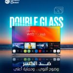 شاشة75 دان ويب وس DTD75UWS (Double Glass )