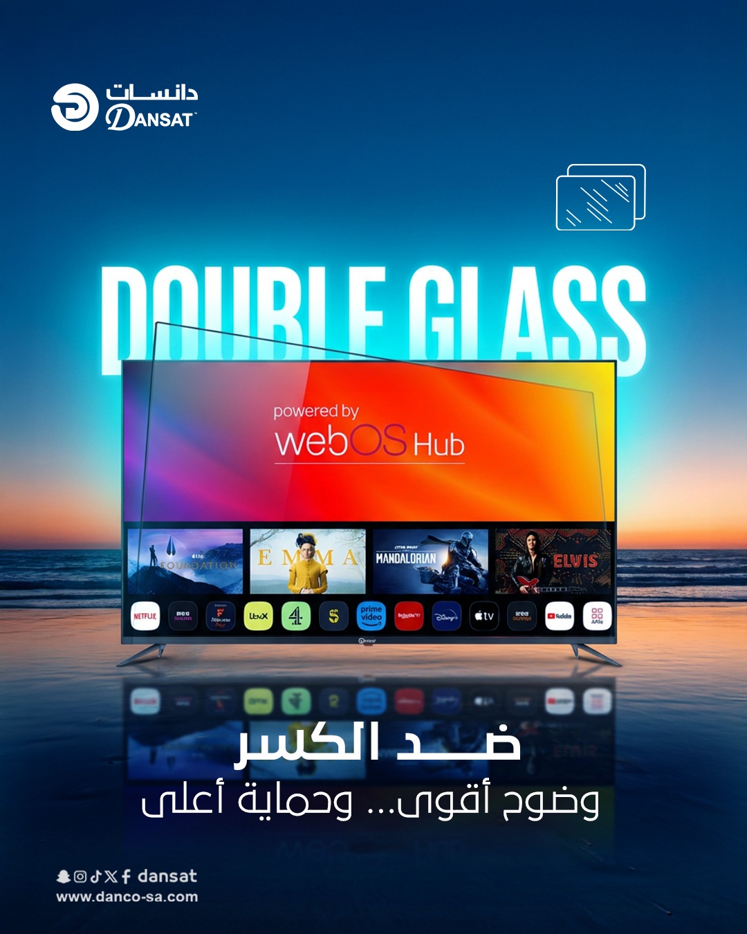 شاشة75 دان ويب وس DTD75UWS (Double Glass )