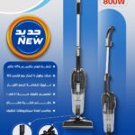 مكنسة دانسات عمودية 1.2لتر800 وات DANVC812ST