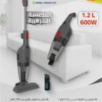 مكنسة دانسات عمودية 1.2لتر 600 وات DANVC612ST