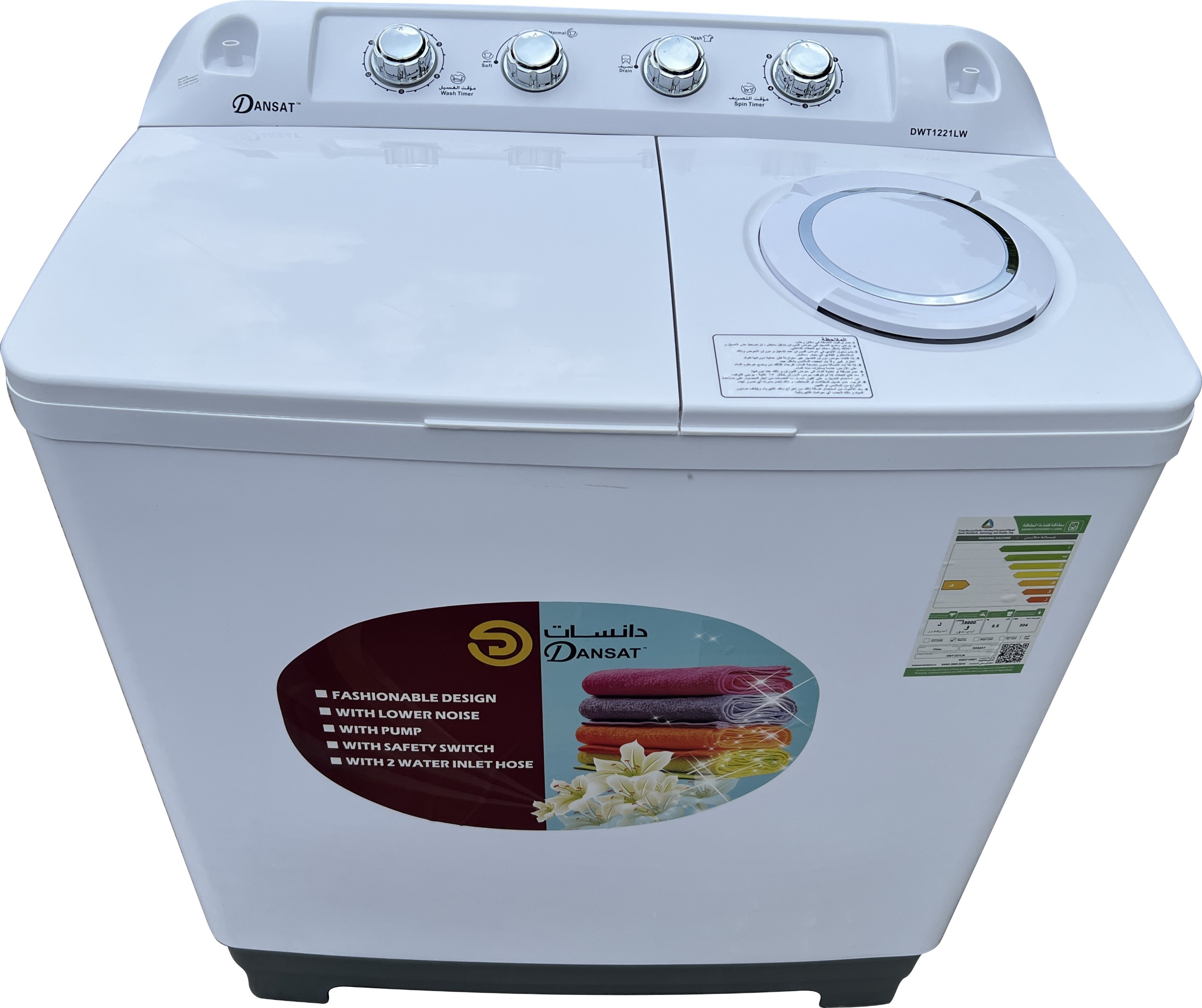 غسالة دان حوضين DWT/DNW/12LW 12كيلو